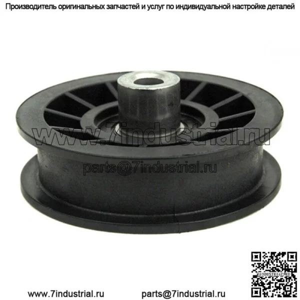 280-663 Плоский натяжной ролик подходит для AYP 532194327 Подходит для Poulan Подходит для Husqvarna подходит для Craftsman