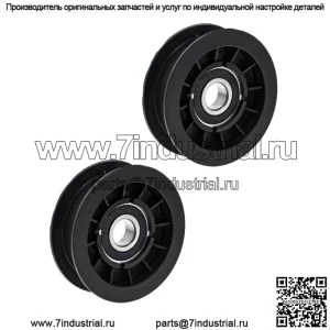 Комплект натяжных шкивов для John Deere L120 L130 L100 L110 L118 L111 D140 L105, 2 шт.