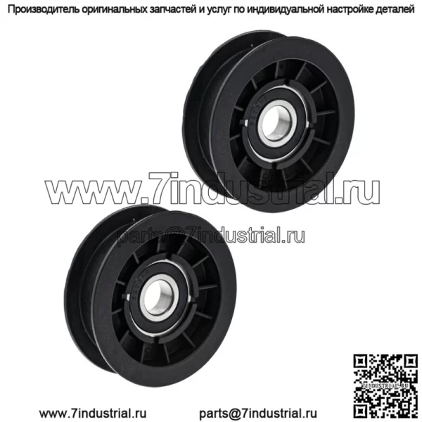 Комплект натяжных шкивов для John Deere L120 L130 L100 L110 L118 L111 D140 L105, 2 шт.