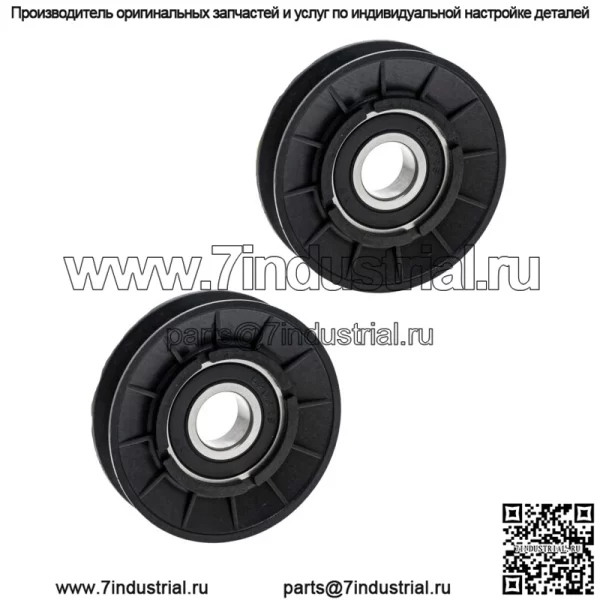 Комплект натяжных шкивов для John Deere 55 L120 L130 L100 L110 L118 L111 D140, 2 шт.