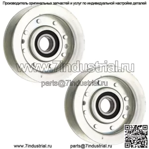 Комплект плоских натяжных шкивов для John Deere L100 L120 L130 L110 L118 L111 D140, 2 шт.