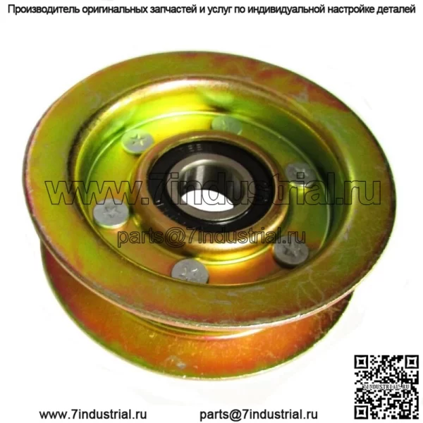 Сверхмощный металлический плоский натяжной шкив для косилки GY22172 GY20067 L110 L118 L120 L130