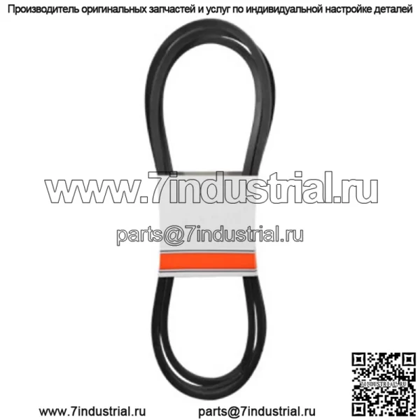 Комплект натяжного шкива с ремнем деки 48 дюймов подходит для John Deere L120 L130 - Image 2