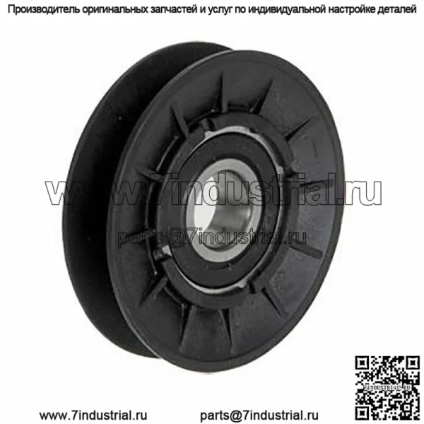Шкив приводного ремня для John Deere L100, L110, L120, L130, L105, L107, L108, L111
