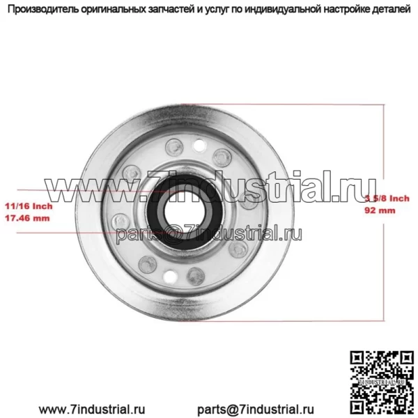 Натяжной шкив палубы плоский для John Deere Scotts L17.542 L1742 L2048 L2548 L130 - Image 2