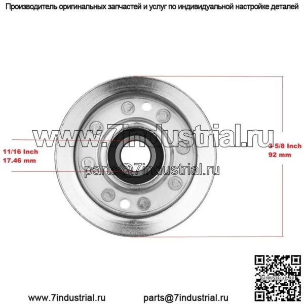 Комплект 3-х дековых плоских натяжных шкивов для John Deere L120 L130 X165 X166 X167 D160 - Image 3