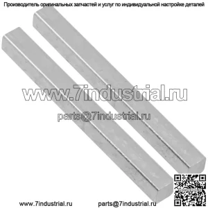 Ключ оси заднего колеса для John Deere L110 L111 L120 L130 LA100 LA105 LA110 LA115