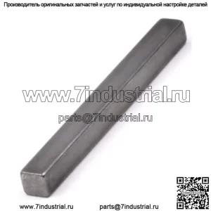 Ключ оси заднего колеса подходит для John Deere LA100 LA105 LA110 LA115 LA120 LA130 LA135 LA
