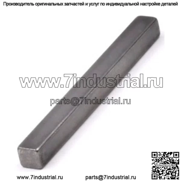 Ключ оси заднего колеса подходит для John Deere LA100 LA105 LA110 LA115 LA120 LA130 LA135 LA