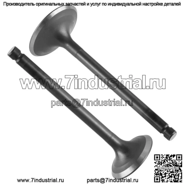 Впускной и выпускной клапан для Yamaha YFM350X Warrior 1987-2004 гг.