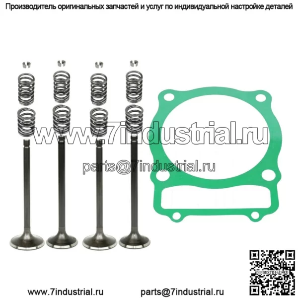 Комплект прокладок впускного и выпускного клапана цилиндра для Honda XR500R Prolink 500 1983 1984