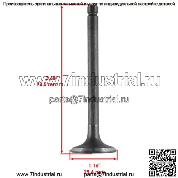 Выпускной клапан для Kohler CH18 62661 62662 62509 62617 62618 MTD - Image 2