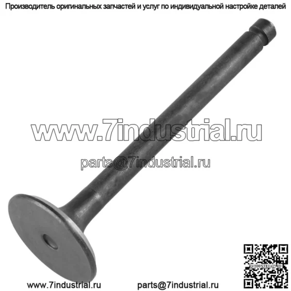 Выпускной клапан для Kohler CH18 62661 62662 62509 62617 62618 MTD - Image 3