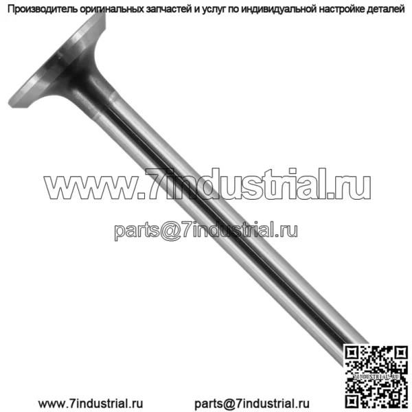 Выпускной клапан для Kohler K181 30705 30706 30709 30718 30719 30720 серьезно - Image 3