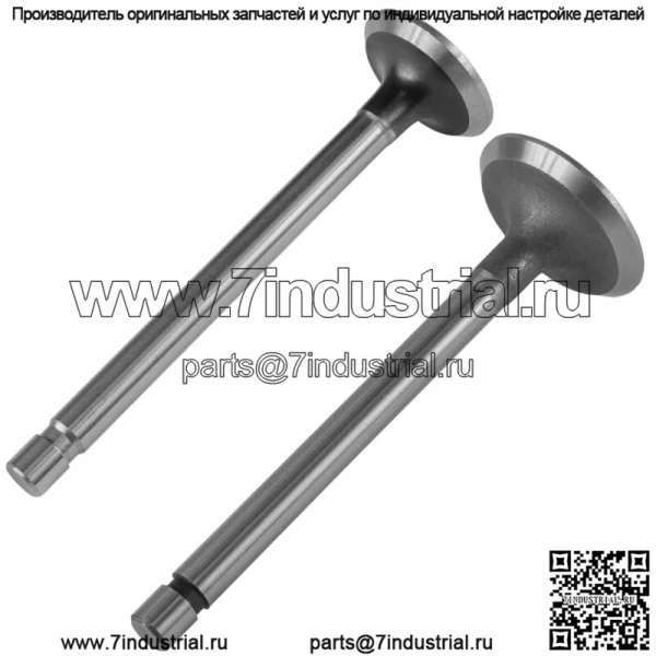 Впускной и выпускной клапан для Kohler 230008 230710-S K161 НОВЫЙ