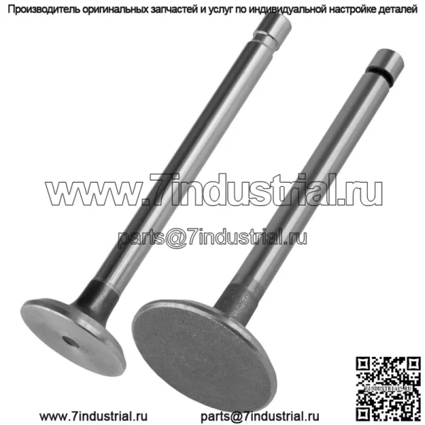 Впускной и выпускной клапан для Kohler 230008 230710-S K161 НОВЫЙ - Image 4