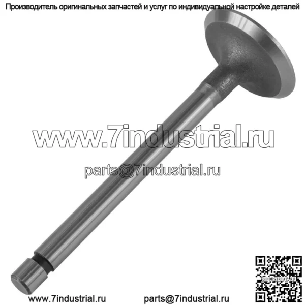 Впускной клапан для Kohler 230008 230008S K161 НОВЫЙ