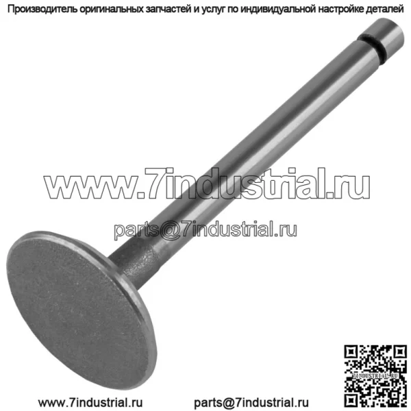 Впускной клапан для Kohler 230008 230008S K161 НОВЫЙ - Image 3