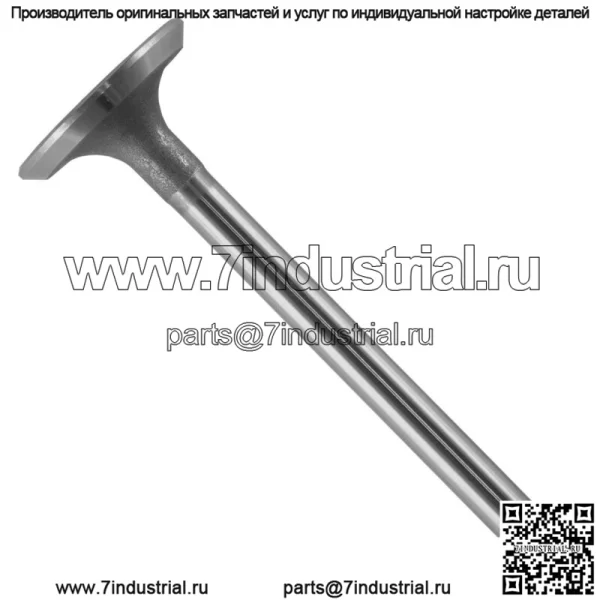 Впускной клапан для Kohler 230008 230008S K161 НОВЫЙ - Image 4
