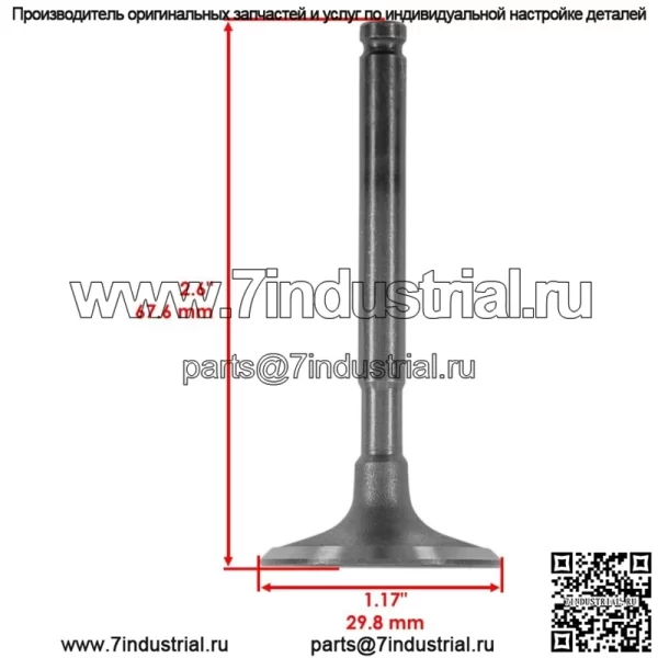 Выпускной и впускной клапан для John Deere 240 245 260 265 285 320 новый - Image 3
