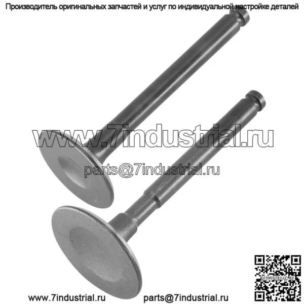Выпускной и впускной клапан для John Deere 240 245 260 265 285 320 новый - Image 4