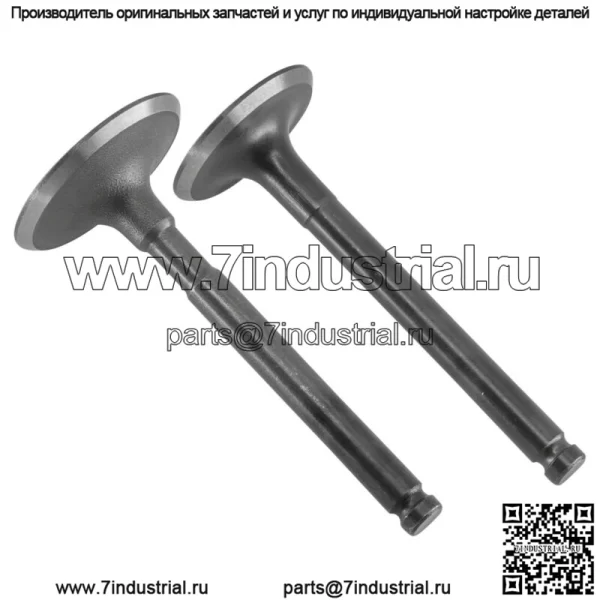 Выпускной и впускной клапан для John Deere M120241 M150551 M120264 12004-2116 НОВЫЙ