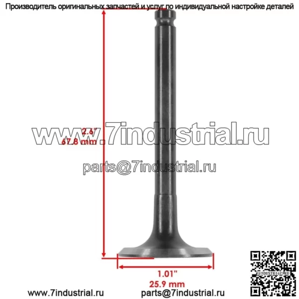 Выпускной и впускной клапан для John Deere M120241 M150551 M120264 12004-2116 НОВЫЙ - Image 2