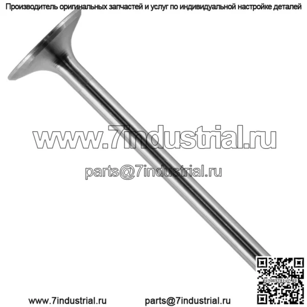 Выпускной клапан для двигателя 6201602С Колер КХ1000, 201602-С, 62 016 02-С - Image 4