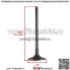 Впускной клапан для двухдвигательного двигателя Kohler 6201701-S CH1000 Command PRO, 37 л.с., 27,5 кВт, новый - Image 2