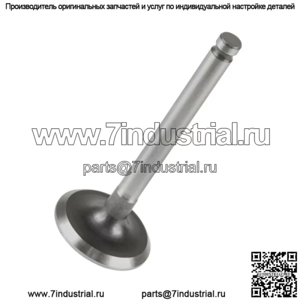 Выпускной клапан подходит для выпускного клапана John Deere M118844.