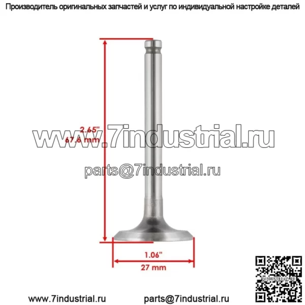 Выпускной клапан подходит для выпускного клапана John Deere M118844. - Image 2