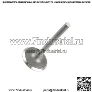 Впускной клапан подходит для впускного клапана John Deere M150465 M118843.