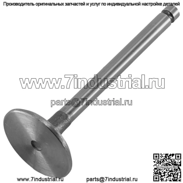 Впускной клапан для косилок MTD с двигателями Kohler CH18 62661 62662 62509
