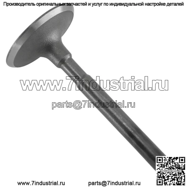 Впускной клапан для John Deere 2243 345 325 335 F725 GX345 M150551 M120264 Новый