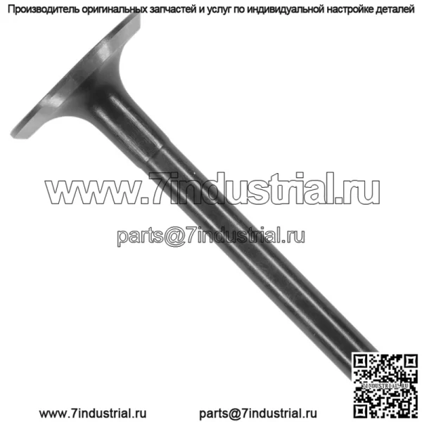 Выпускной клапан для John Deere 2243 345 325 335 F725 GX345 M120241 Новый - Image 4