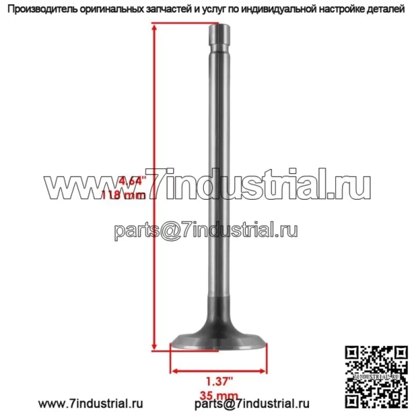 Выпускной клапан для двигателей Kohler K301 235826-S 505511 K-серии K301 - Image 2