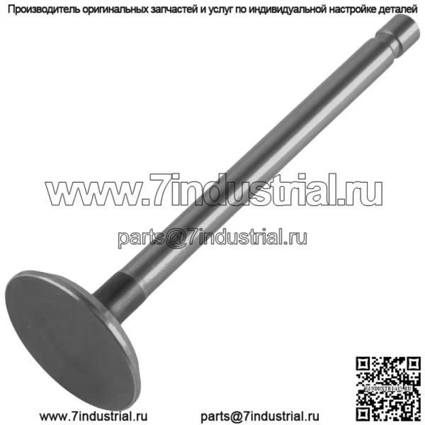 Выпускной клапан для двигателей Kohler K301 235826-S 505511 K-серии K301 - Image 3