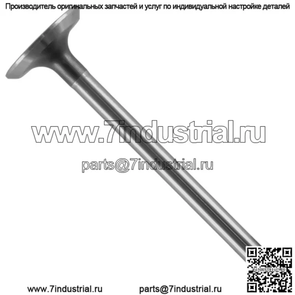 Выпускной клапан для двигателей Kohler K301 235826-S 505511 K-серии K301 - Image 4
