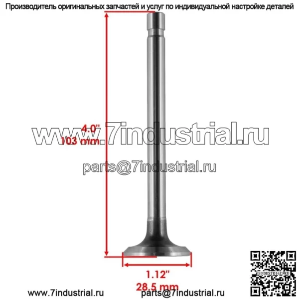 Выпускной клапан для Kohler K181 30166 30167 30181 30234 30235 30240 30307 Polaris - Image 2