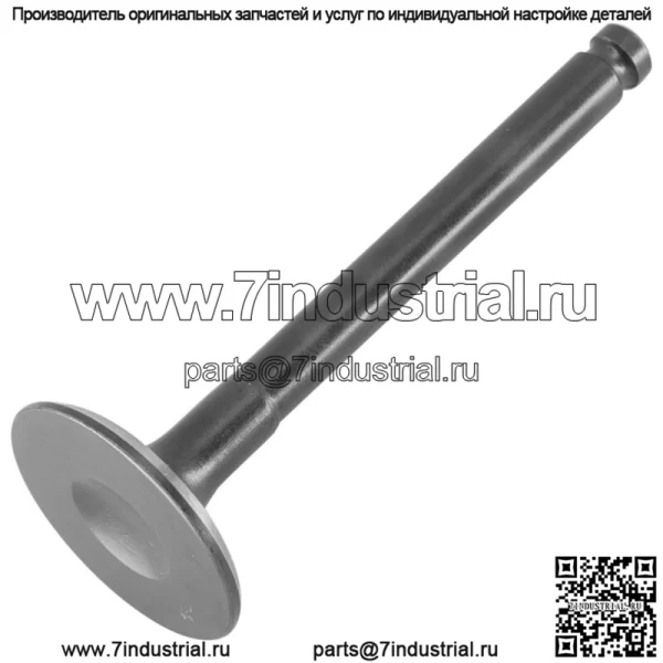 Выпускной клапан для John Deere M120241 НОВЫЙ - Image 3