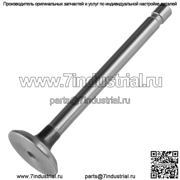 Выпускной клапан для Kohler K181 30205 30206 30296 30315 Cushman - Image 4