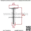 4 толкателя для двигателя передней косилки John Deere F911 PC2318G4400K - Image 2