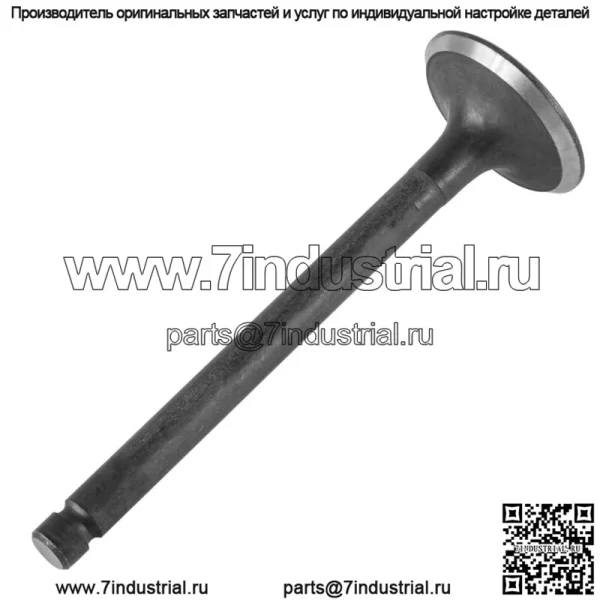 Выпускной клапан для Kohler CH18 62612 John Deere/62588 62651 62599 62601 MTD