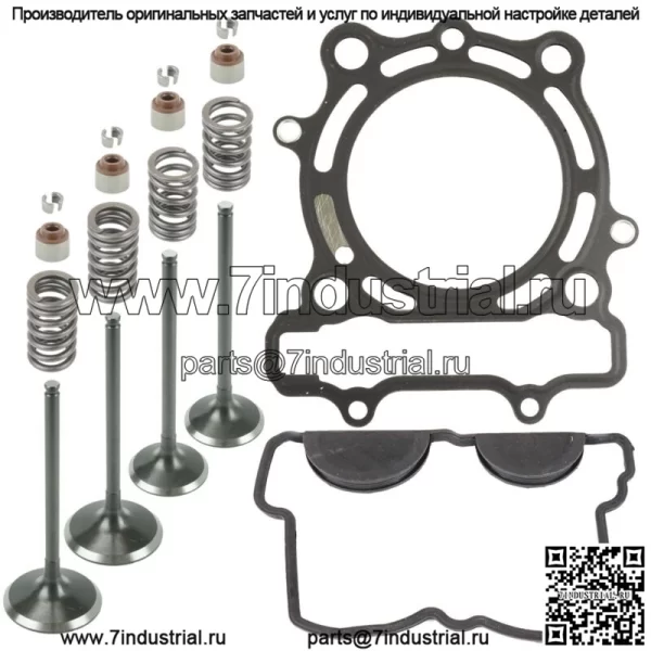 Комплект прокладок впускного и выпускного клапана цилиндра для Kawasaki KX250F 2009-2016 гг.