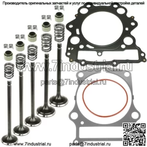 Комплект впускного и выпускного клапана цилиндра для Yamaha Raptor 660R YFM660R 4X4 2001-2005 гг.