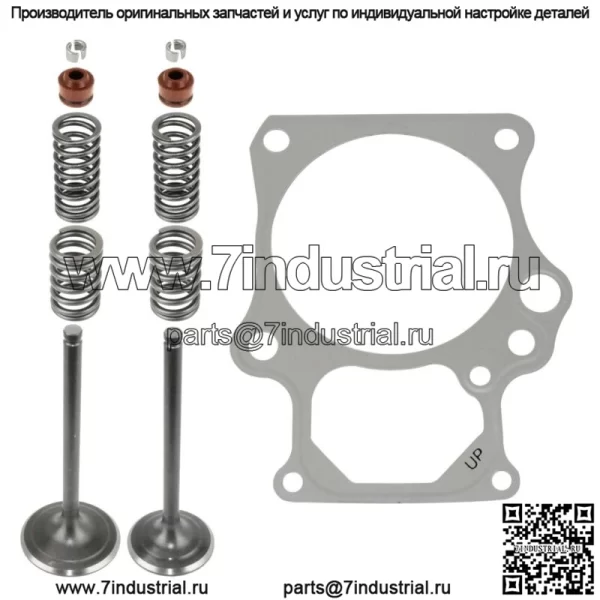 Комплект впускного и выпускного клапана цилиндра для Honda TRX420FM Rancher 420 4X4 2009-2020 гг.