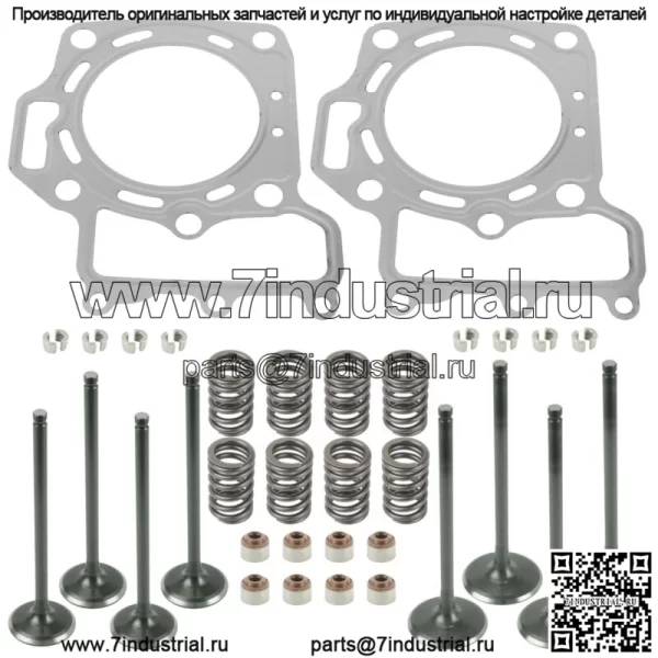 Комплект впускного и выпускного клапана цилиндра для Kawasaki Brute Force 650 KVF650D 2005-13