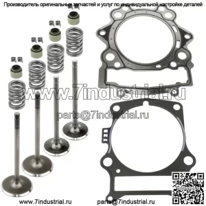 Комплект впускного и выпускного клапана цилиндра для Yamaha Raptor 700 YFM700R 2006-2014 гг.