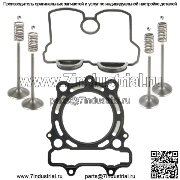 Комплект прокладок впускного и выпускного клапана цилиндра подходит для Suzuki RM-Z250 RMZ250 2010-2015