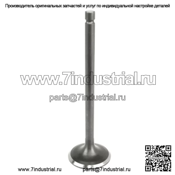 Впускной клапан для Yamaha Rhino 660 YXR660F 4X4 2004 2005 2006 2007 (Для: 2006 Yamaha Rhino 660)